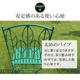 チェア 椅子 アイアン製ガーデン 2脚セット 「Sunny Leaf サニーリーフ 」 SPL-9001-2P