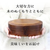 曲げわっぱ わっぱ弁当箱 弁当箱 お弁当箱 まげわっぱ 500ml セット 大人 かわいい おしゃれ ゴム 仕切り 1段 遠足 運動会 軽量 女子 スリム 男子 男性 女性 メンズ 大容量 バンド わっぱ 日本製 丸型 サンドイッチ