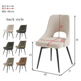 ダイニングチェア LC-4861 幅48cm 奥行き51cm 高さ78cm 座面高さ43cm 1脚 単品 デスクチェア 椅子 チェア 本革風 ヴィンテージ調 ファブリック 360°回転 省スペース ワイド インテリア カフェ レストラン 新生活