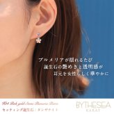 ハワイアンジュエリー ピアス プルメリア 12月の誕生石 タンザナイト チェーン カラーストーン 片耳(1個)購入可 K14イエロー ピンク ホワイト 選べる シリコンキャッチ BY THE SEA 20G ゲージ バイザシー プレゼント ハロウィン 【品番：GE401-12】
