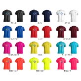 バスケ Tシャツ 半袖 メンズ ウェア レディース 練習着 ジュニア ドライ おもしろ tシャツ 速乾 名入れ スポーツ 女子 男子 チーム おしゃれ 文字入れ 「ポリゴンシルエットのバスケ」 アートワークスコウベ 【送料無料】