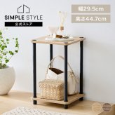 サイドテーブル コンパクト ベッドサイドテーブル ナイトテーブル ソファーテーブル 高さ44.7cm 棚 おしゃれ 収納 工具不要 組み立て簡単 ソファ ベッド テーブル リビング 寝室 アイリスオーヤマ スチールポールラック SPR-300ST *