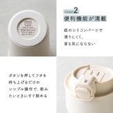 名入れ タンブラー サーモス THERMOS 名入れ無料 蓋付き フタ付き 420ml 真空断熱 保温 保冷 ステンレス 名前入り 父親 母親 おじいちゃん おばあちゃん 還暦祝い 古希 喜寿 米寿 長寿祝い 誕生日 退職祝い 即日発送 プレゼント