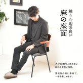 Francis ダイニングチェア FRDC0095FAGRY フランシス W570×D570×H730(SH450)mm 新生活