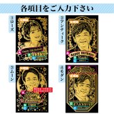 似顔絵 名入れ 無料 赤 ワイン ギフト プレゼント 装飾  【バースデー《誕生日》】【ウェディング《結婚》】【父の日】【母の日】【クリスマス】【記念日】【開店】【卒業】【成人】【還暦】
