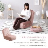 ソファベッド 大人かわいい リクライニングソファ 一人掛け 【Chammy -チャミー-】 ベット 女の子 女性 折り畳み式 背もたれ カラー 心地よい コンパクト収納 おしゃれ 可愛い ベロア 一人暮らし くつろぎ 1人掛け 一人用 寝れる ソファー