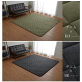 こたつ敷き布団 キルトラグ ラグ カーペット 3畳 先染め 約190×240cm（ホットカーペット対応）