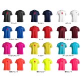サッカー Tシャツ 半袖 メンズ レディース ジュニア 練習着 ドライ おもしろ tシャツ 速乾 スポーツ ウェア 名入れ 女子 男子 チーム おしゃれ 文字入れ無料 「レッドカード」 アートワークスコウベ 【送料無料】