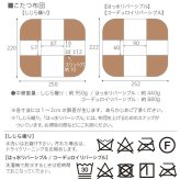 パワフルヒーター6段階に高さ調節できるダイニングこたつ〔スクット〕 90×60cm 3点セット(こたつ本体+専用省スペースこたつ布団+肘付き回転椅子1脚)SAI 彩 長方形 ダイニングテーブル 掛け布団 ファン付き 高さ調節 継ぎ脚 イス おしゃれ 炬燵 新生活