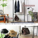 ラック ハンガー スリム 衣類収納 おしゃれ 棚付き コートハンガー アイアン 幅70cm 省スペース パイプハンガー 子供部屋 ヴィンテージ 洋服掛け かばん掛け 帽子 収納 玄関 寝室 ブ ホワイト 白 iw-60 新生活
