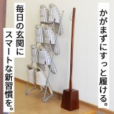 ラク履きくつべら 75cm スタンドセット ナチュラル うるし 【名入れ可能】◆木製 天然木 おしゃれ 台付き くつべら 自立 かがまない 腰痛 玄関 和風 洋風 店舗 新築祝い ギフト
