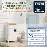 【名入れステッカー無料】nocoru ノコル 宅配ボックス 郵便受け 大容量 BOX 鍵付き ポスト 2段 スリム アイボリー グレー 小窓付