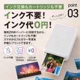 【写真が動き出す！】petamo(ペタモ) ミニフォトプリンター スマホ用 フルカラー インク不要 Zink対応 ワイヤレス印刷 AR写真対応 シール 用紙5枚付 MT56iAR + Zinkフォトペーパー(MT-02ZP/20枚)セット
