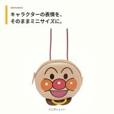 アンパンマン ミニポシェット ショルダー 斜め掛け かばん カバン 普段使い 使いやすい キャラクター キッズ ギフト プレゼント ばいきんまん anv1301