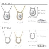 ネックレス レディース リズ ケリー ホースシュー 馬蹄 シルバー ゴールド 金属アレルギー 対応 アクセサリー 母の日 誕生日 プレゼント 女性 彼女 結婚記念日 妻 おすすめ 人気 プリザーブドフラワー ジュエリーボックス ラッピング付き ギフト 