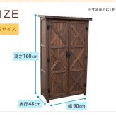 屋外木製収納庫 オールドカントリー調ストッカー1600 ダークブラウン 天然木 木製 収納 物置 倉庫 物入れ ウッド ランドリー ガーデニング雑貨 ポリタンク 扉付 おしゃれ 北欧 ナチュラル 掃除道具 庭 ベランダ 屋外 木製物置 屋外物置 収納家具