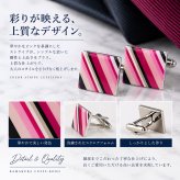 鎌倉カフス工房 ピンクストライプ カフスボタン cf588 スクエア マルチカラー シルバー カフリンクス メンズ ビジネス 結婚式 パーティー プレゼント ギフト