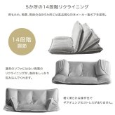 ソファ 大人かわいいインテリア マルチリクライニングローソファ【Chammy -チャミー-】 ベロア 起毛 ベッド おしゃれ リビング フロアソファ 一人暮らし コンパクト Chammy-チャミー- ソファー リビングソファ 家具 新生活