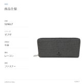 LANVINenBlue ランバンオンブルー ロングウォレット 財布 ウォレット ゼブダ 長財布  メンズ 普段使い 牛革 レザー