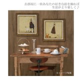 Sam Toft サムトフト アートフレーム さまよい人のおでかけ st-06503 絵画 ギフト アート おしゃれ 北欧 インテリア お部屋