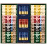 送料無料 お歳暮 AGF スティックカフェオレ＆ブラックアソートギフト BZT-50 BZT-50 9559-070 ※11/2以降の出荷予定となります。北海道・沖縄・離島は配達不可 全国送料無料 御歳暮 早割 お歳暮2026 御挨拶 お取り寄せ グルメ スイーツ