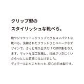  エコバッグ レジルMサイズ+携帯用靴べら ポケットサイズのお役立ちギフト モノブラス プチギフト ホワイトデー