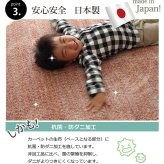 ラグ カーペット 円形丸型抗菌防臭防ダニタフト国産ミックスカラー『イリゼ』約180m丸