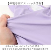 ヨガウェア トップス カップ付 通販 タンクトップ キャミソール カップ付き カップ付きタンクトップ ヨガトップス スポーツウェア フィットネスウェア 無地 シンプル ホットヨガ レディース ピラティス ヨガ フィットネス かわいい 可愛い