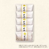 そやかて 5個入 どらやき どら焼き 黒糖  和菓子 京都 祇園 仁々木 ににぎ お土産 ギフト プレゼント 進物 詰め合わせ ホワイトデー 卒業 入学 お祝い どら焼き