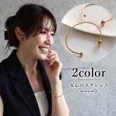 ステンレス 細身 シンプルバングル ボール チラ見せ メタルブレスレット ゴールド 18KGP ピンク こなれ感 お洒落 人気 華奢 重ね付け 玉 球 レディース 女性 金属アレルギー対応