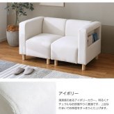ソファ 座椅子 2人掛けワンルームでも無理なく置けるコンパクトサイズ♪2P 布地 2人用 sofa レトロ ミッドセンチュリー リビング 椅子