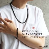純チタン製 軽い 喜平ブレスレット ブラック チェーンブレスレット 幅7mm つけっぱなし なめらかなカット かっこいい クール シンプル大人 メンズ 男性 金属アレルギー対応