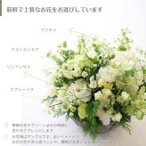 【Lagom Bloom 03】生花のアレンジメント インテリアのようなお花 新築のお祝いや開店のお祝いなど空間のインテリアのように飾ることができるお祝い花です 送料無料 生花 アレンジメント 誕生日 花 ギフト 送料無料 お礼 白 生花 お祝いアレンジメント 日頃の感謝 御祝 記念日 開店御祝い 自宅用 お供え フラワーギフト 展示会 楽屋花 受付 おしゃれ 母の日 敬老の日 お中元 お歳暮