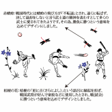 野球ボールデザイン 曲げわっぱ 楕円・小判型
