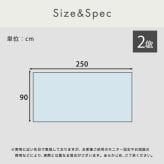 ラグ カーペット ダイニング 90×250×2枚 ３畳サイズ ぴったりとズレない透明ダイニング ダイニングマット 3畳 フロアシート シート PVC 透明 光沢 防水 薄型 ズレない 貼るタイプ ハサミで切れる カット出来る 何度も貼り直し可能
