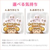 メール便送料無料 メェ～いっぱい ありがとう おめでとう 羊 マシュマロ お菓子 お配り 6個入り×5袋セット 感謝 お祝い 小分け 大量 友達 可愛い おもしろ 楽しい Thank you かわいい お返し 動物 ひつじ プレゼント ギフト 贈り物 配る いちご