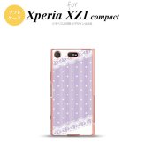 【SO02K】【スマホケース/スマホカバー】【エクスペリア XZ1】SO02K スマホケース Xperia XZ1 Compact SO-02K カバー エクスペリア XZ1 ドット・レースB 薄紫 nk-so02k-tp1614【メール便送料無料】