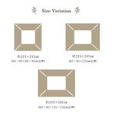 こたつ布団 単品 ふっくら 日本製 北欧柄 リーフ柄 長方形 約205×245cm 北欧柄の日本製こたつ布団 ポリエステル フランネル こたつ掛布団 こたつふとん コタツ掛け布団 コタツ掛布団 こたつ用品 冬用 冬物 寝具 寝室用品 インテリア あったか