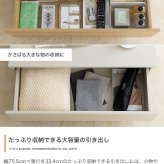 センターテーブル おしゃれ 引き出し付き 幅85cm テーブル リビング ロー 机 コーヒーテーブル フロート脚 引出し コンパクト 省スペース 幅85 キャスター 収納 ー 幕板 カフェ ノイズレスデザイン フラット 大容量 置くだけでアクセントとなり 新生活