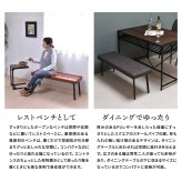 モダンクラブダイニングベンチ ONBN0203 ベンチ ヴィンテージ モダン 角型 スチールダイニングベンチ レザーダイニングベンチ 新生活