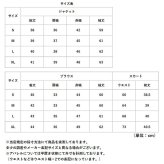 卒業式 スーツ 女の子 通販 小学生 セミフォーマル フォーマルスーツ 女子 セレモニースーツ キッズ 入学式 おんなのこ セット 子供服 フォーマル 子供 子ども こども 中学生 冠婚葬祭 ジュニア 可愛い かわいい 発表会 卒服 キッズファッション
