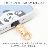 スマホ ストラップホルダー 通販 スマホストラップホルダー 挟むだけ スマホホルダー ホルダーのみ スマホショルダー スマホストラップ 携帯ストラップ スマホアクセサリー 落下防止 携帯 アタッチメント 動物 アニマル かわいい おしゃれ