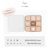 dou? ひらがなbiscuit | パズル おもちゃ 玩具 知育玩具 ひらがな 練習 木製 木のおもちゃ おままごと おしゃれ
