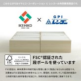 畳 ユニット 置き畳 小上がり用段ボール 和室 畳ベンチ エコ 軽量 簡単 70×70×29.5cm 無地 簡単に和室を作れる 小上がり畳 日本製 ラグ マット インテリア 敷物 コンパクト