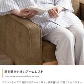 ソファ 座椅子 1人掛け オットマン付き 2点セット 幅83 天然木×コーデュロイ 肘付き カウチ ー コンパクト コーデュロイ ファブリック 北欧 おしゃれ