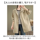 チェスターコート レディース 冬 通販 コート きれいめ ジャケット おしゃれ アウター 秋冬 レディースコート レディースアウター レディースジャケット 大人 シンプル レディースファッション オシャレ 通勤 大学生 社会人 無地 女子 かわいい カジュアル