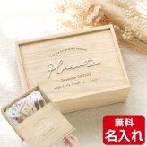 メモリアルボックス 選べる 名入れ 赤ちゃん オリジナル 保管 収納 母子手帳 エコー写真 おもちゃ へその緒 乳歯 命名 メモリアルケース 命名 ボックス 出産祝い プレゼント ギフト おしゃれ かわいい