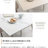 ダイニングテーブル 机 食卓 リビング キッチン カフェ 4人 幅140 大理石柄 バイカラー 3人 ファミリー用 2人暮らし ロの字型 コの字 長方形 粉体塗装 お手入れ簡単 組み立て メラミン 新生活