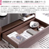 テーブル ガラス 85cm幅 ナチュラル ブラウン センター 収納付き 引き出し収納付き おしゃれ 北欧 モダン スタイリッシュ リビング コーヒー ロー 新生活