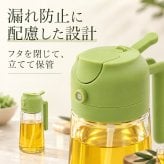 2way オイルスプレー 460ml ガラス 霧吹き 液だれしない ノンフライヤー オイルボトル 油スプレー 油ポット 油差し オイル差し オリーブオイル 料理用油 食用油 液だれ防止 調味料入れ 片手